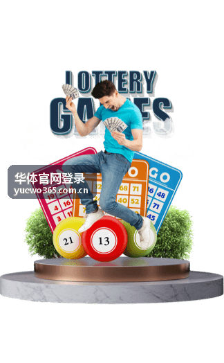 华体官网登录活动主馆入场区域