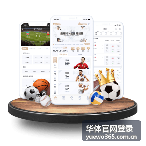 华体官网登录嘉宾圆桌对话环节